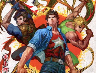 恶人想要抢救一下免费阅读漫画